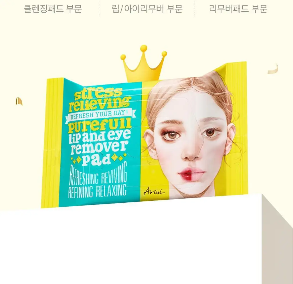 [딥클렌징듀오] 아리얼 딥 클린 클렌징 스페셜 기획 (클렌징 폼 120ml + 리무버 패드 30매) 상세페이지 50